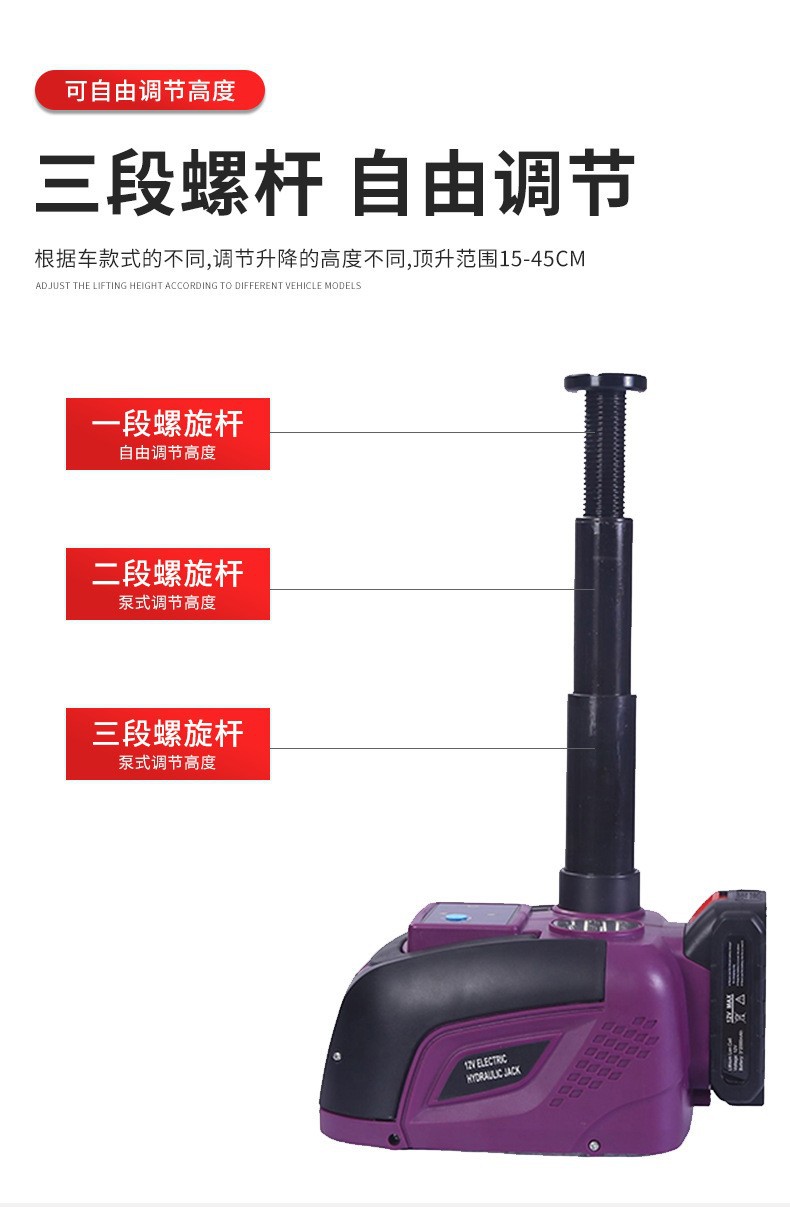 Cross-Border Export Specializes in 5-Ton Electric 0kg Top-Tier 12V Lithium Battery 5t Off-Road Vehicle Suv Repair Tools for Vehicle Use