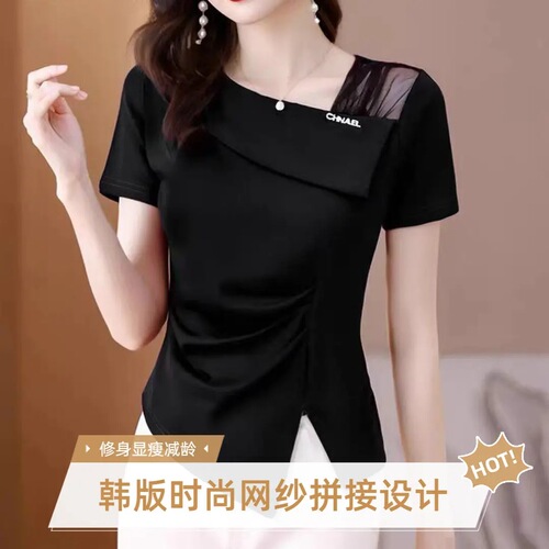 Summer 2025 new purple-style short-sleeved T-shirt women's fashion, age-reducing, slimming, all-matching, foreign-style irregular top H