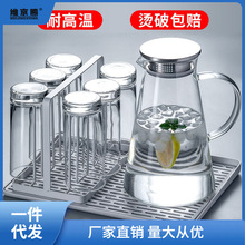 冷水壶玻璃家用果汁壶大容量耐热凉水杯茶壶凉水壶套装厂一件批发