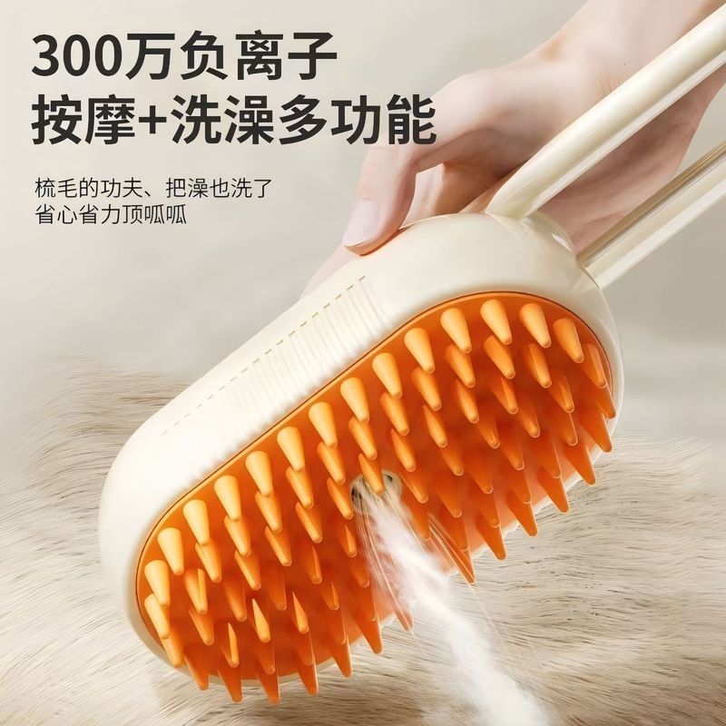 人気のペットスプレーコーム、ワンクリックスプレー、飛散防止コーム、猫と犬のスチームマッサージ脱毛電動ペット用品|undefined