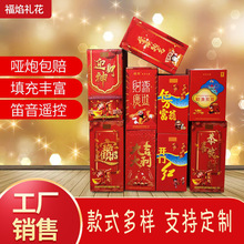 9发新款遥控音效电子礼花婚庆乔迁礼炮开工开业庆典电子花炮厂家