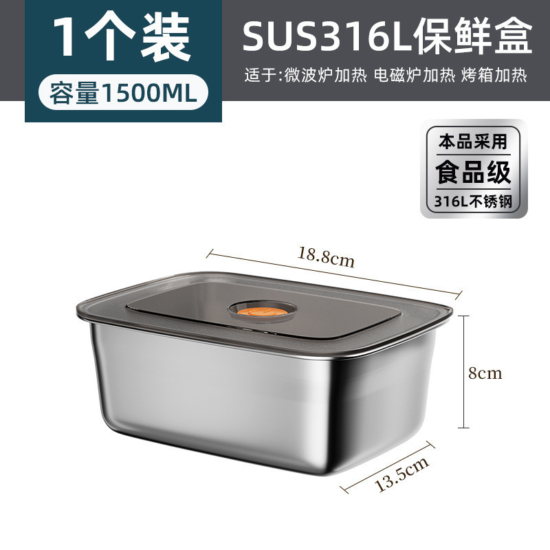 316食品级餐盒不锈钢密封保鲜盒饭盒带盖可微波加热水果屏齐工厂|undefined