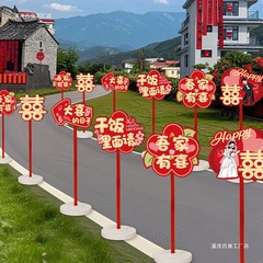 结婚路引板指示牌路标装饰农村庭院场景布置小区门口婚礼引路牌