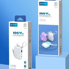 Muri H10 モバイル電源 10000 mAh パワーバンク 3C 国家認証、高速充電用ケーブル付き
