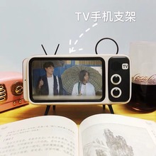 复古电视机tv造型手机架追剧神器桌面手机支架音响看视频蓝牙音箱