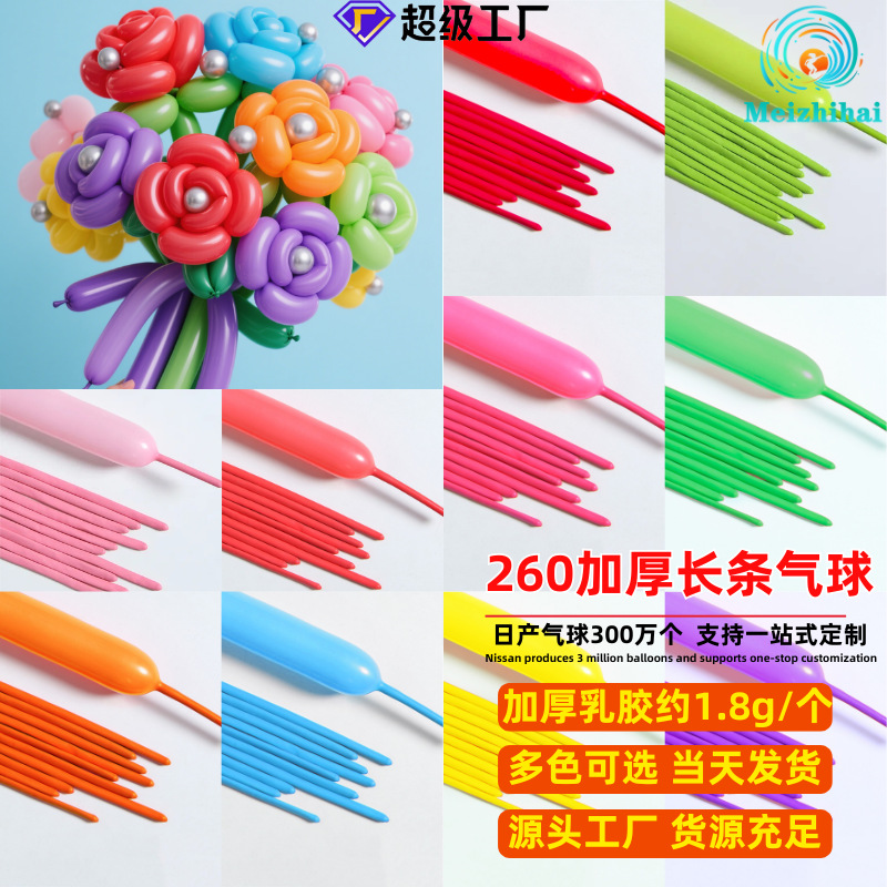 260 globos mágicos de tira larga, globos largos engrosados, puestos de mercado nocturno, decoración y decoración, globos largos de colores de cumpleaños para niños