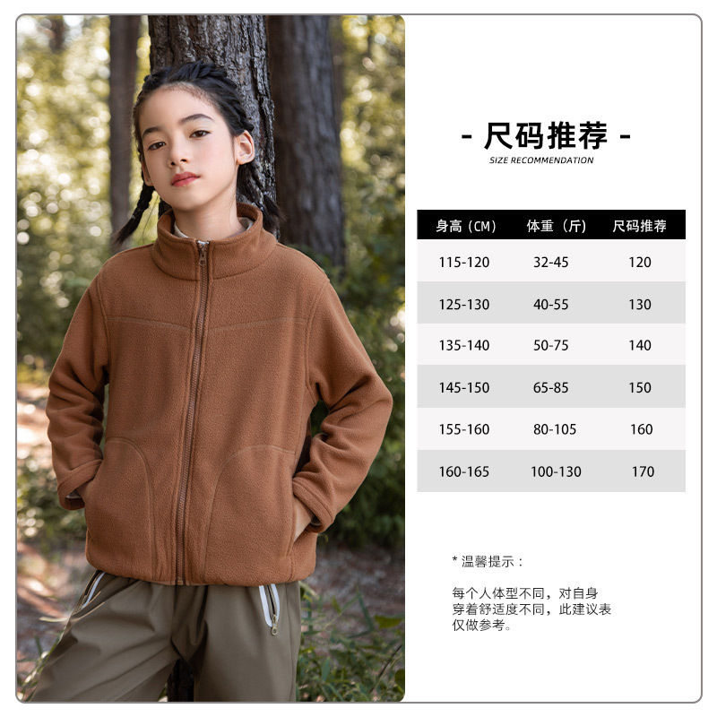 儿童早秋外套2025新款女童春秋摇粒绒休闲夹克儿童秋季运动上衣潮|undefined