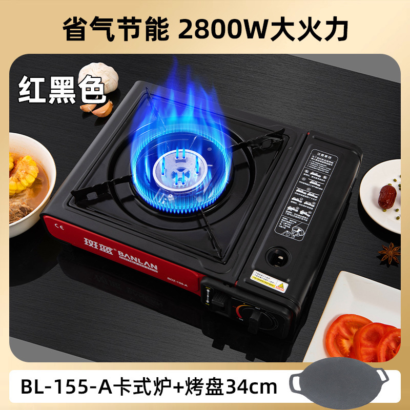 빨간색과 검은 색 카세트 오븐 알루미늄 베이킹 트레이 34cm