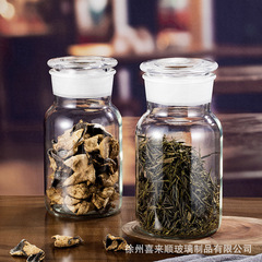 1.5升磨口陈皮储存罐玻璃密封罐中药材大容量罐子储存专用陈皮罐