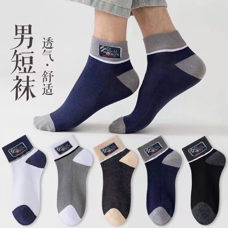 【新入生3足組】春秋男女レタードインビジブルボートソックス通気性吸汗無地ソックスショートソックスY171|undefined