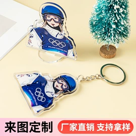 冰箱贴;钥匙扣;动漫立牌