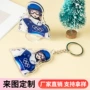 明星亚克力周边应援钥匙扣