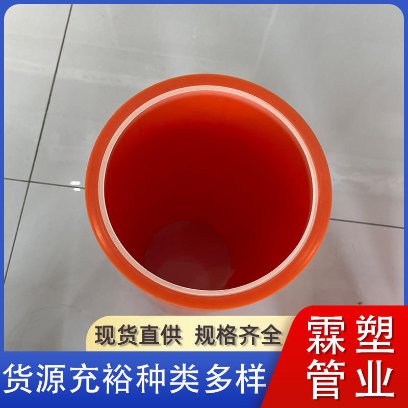 联塑MPP电力管175电线电缆保护mpp橘色改性聚丙烯直埋顶管