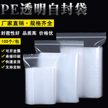 �����Է����ڴ��ܷ���Ǵ�ӡˢLOGO͸����ڴ�pe�Է��