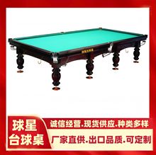 ��ʲ�P��Bishkek��ʽ̨��˹�����ʽ������_˹̨����ֱ��