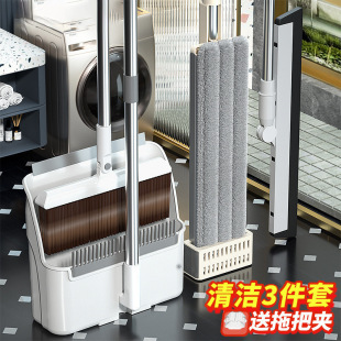 Broom and Mop Three-Piece Set, New Household Dustpan Set, Sweeping Broom, Hand-Washable Flat Mop