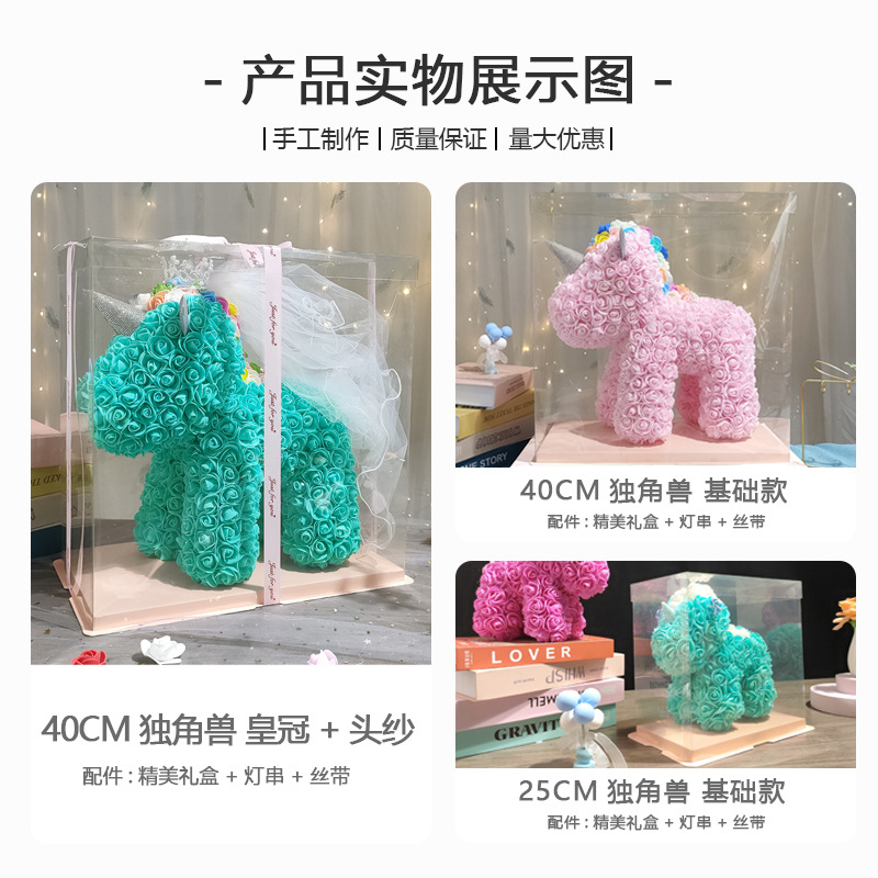 Qixi regalo del Día de San Valentín Eternal Rose unicornio para la novia de cumpleaños flor artificial creativo pequeño regalo al por mayor