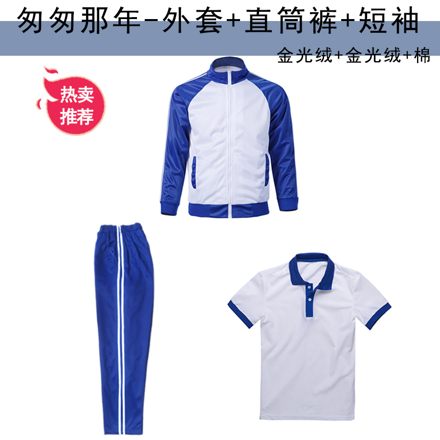 서둘러-사파이어 블루 코트 + 스트레이트 팬츠 + 반팔