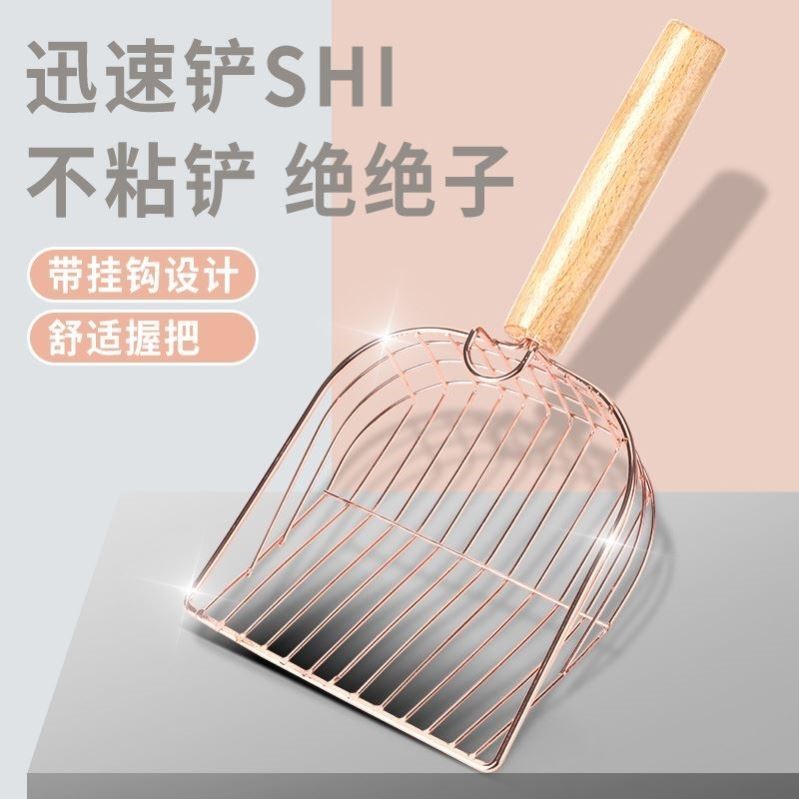 [vanli Shi] Cat Litter Shovel Tool with Fine Holes and Sand Leakage, Convenient Cat Litter Box for Poop Shoveling, Smooth, Easy to Carry, Durable and Cross