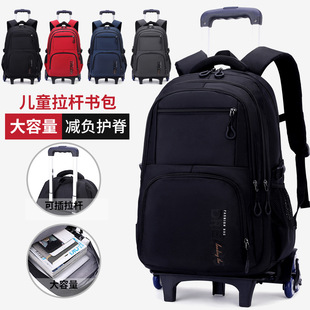 Natural Fish Cross-border Primary School Student's Trolley Schoolbag for Boys and Girls Solid Color Large Capacity Weight-reducing Detachable Backpack