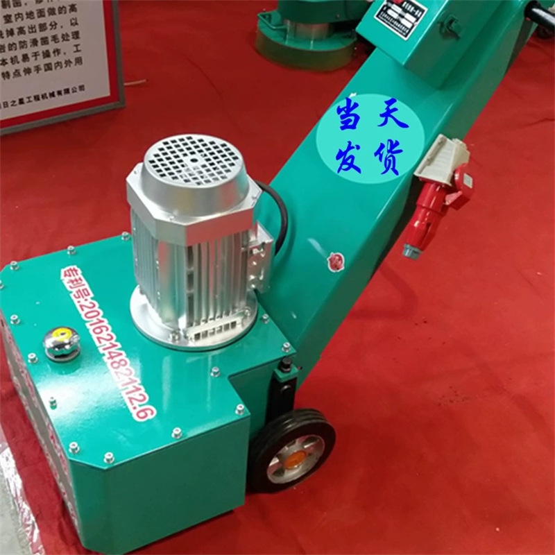 新型凿毛铣刨打毛一体机 桥面工业地面翻新机 电动凿毛机