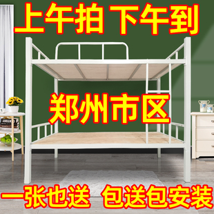 Double Bunk Bed for Dormitory Staff with Iron Frame, Two-Tier High and Low Bed