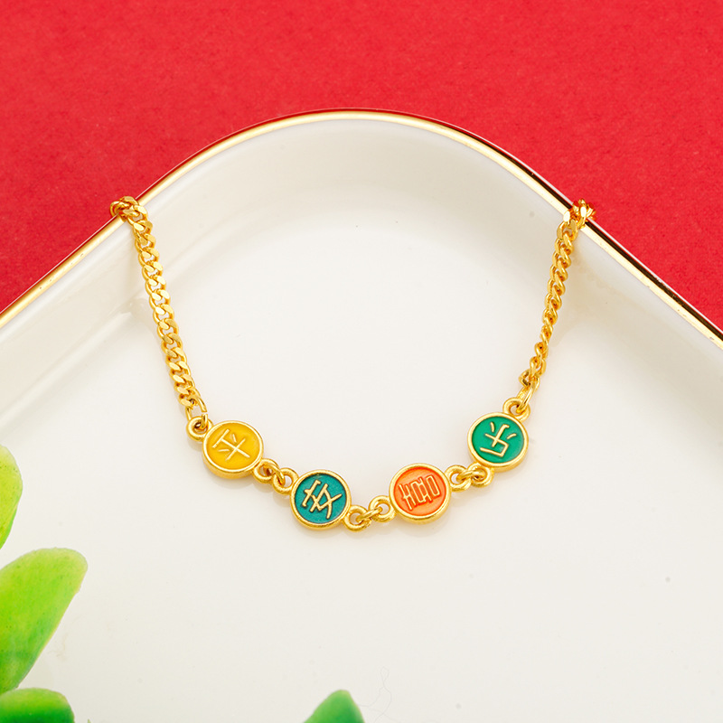 INS Ping un brazalete de Xile para las mujeres, estilo chino, a largo plazo, sin decoloración, de alto grado, todo juego, lujo ligero de nicho, Pequeño Libro Rojo, mismo estilo