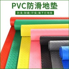 ţ��؉|pvc��ˮ�����N��̺�l���g����e�}����ݿɲü������z�|