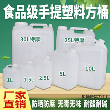 ʳƷ���Ӻ�����ˮͰ��Ͱ��Ͱ�������Ꭷ�w��ˮͰ��̖�غ�����Ͱ