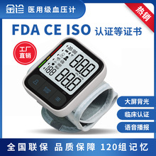 Դ�^�S��Ѫ��Ӌ��ʽȫ�Ԅ� ���� �Z������Ѫ���x�yѪ������Ѫ���x