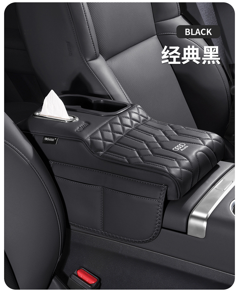 Suitable for Audi A6L/A4L Armrest Box Booster Pad Q5L/A3/Q3/A7L Car Central Cup Holder Tissue Box