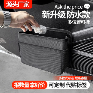 Cross-border car trash can foldable car seat back storage bag car storage box storage box interior accessories