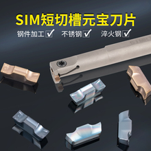 С�ȿײ۵� С���Ȝϲ۵��U 12������؃ȏ��е�Ԫ���в۵�Ƭ