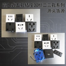 Ƕ��ʽ��ײ������˶���������AC�Դ������ʽ�C�����ÿײ���ģ�K