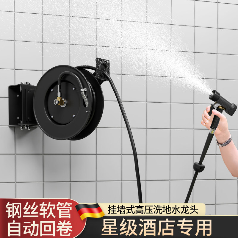 Restaurant Kitchen High-Pressure Floor Washing Faucet, Hotel Commercial Floor Cleaning Spray Gun, Spray Head, Hose, Wall-Mounted Pull-Out Faucet Restaurant Kitchen High-Pressure Floor Washing Faucet, Hotel Commercial Floor Cleaning Spray Gun, Spray Head, Hose, Wall-Mounted Pull-Out Faucet