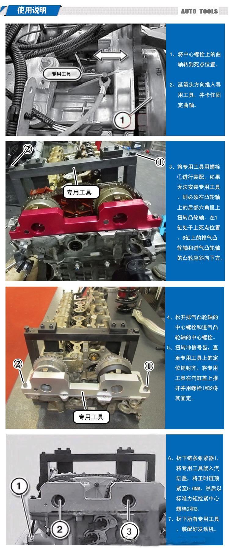 BMW N51 N52 N53 N54 N55 timing tool engine timing special tool large full set of auto repair