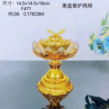 �¿���t���P����ɏ��������[�� Incense Burner ��Ѭ�t