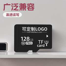 兼容高速内存卡C10手机内存卡 32g存储卡 TF卡64g监控记录仪卡16G