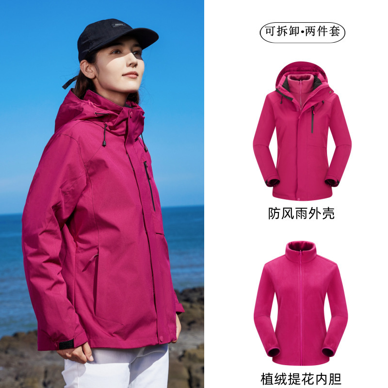 伯希熊户外冲锋衣男新款三合一防风防水登山服外套女秋冬露营上衣|undefined