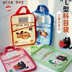 小槑同学 腊肠狗L型三层科目分类袋小学生学科收纳袋文件袋书本作