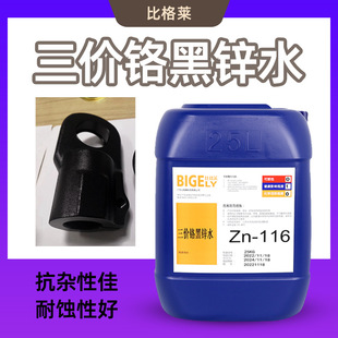 ���\�g��Һ ��Һ�������s�Ժ����r�t���\ˮ �Y�����Ѻ��\�g����