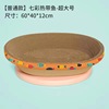Cat grabbing the cat's nest bowl -shaped claw grinding corrugated paper without dandruff cat grabbing cat, toy, cat supplies