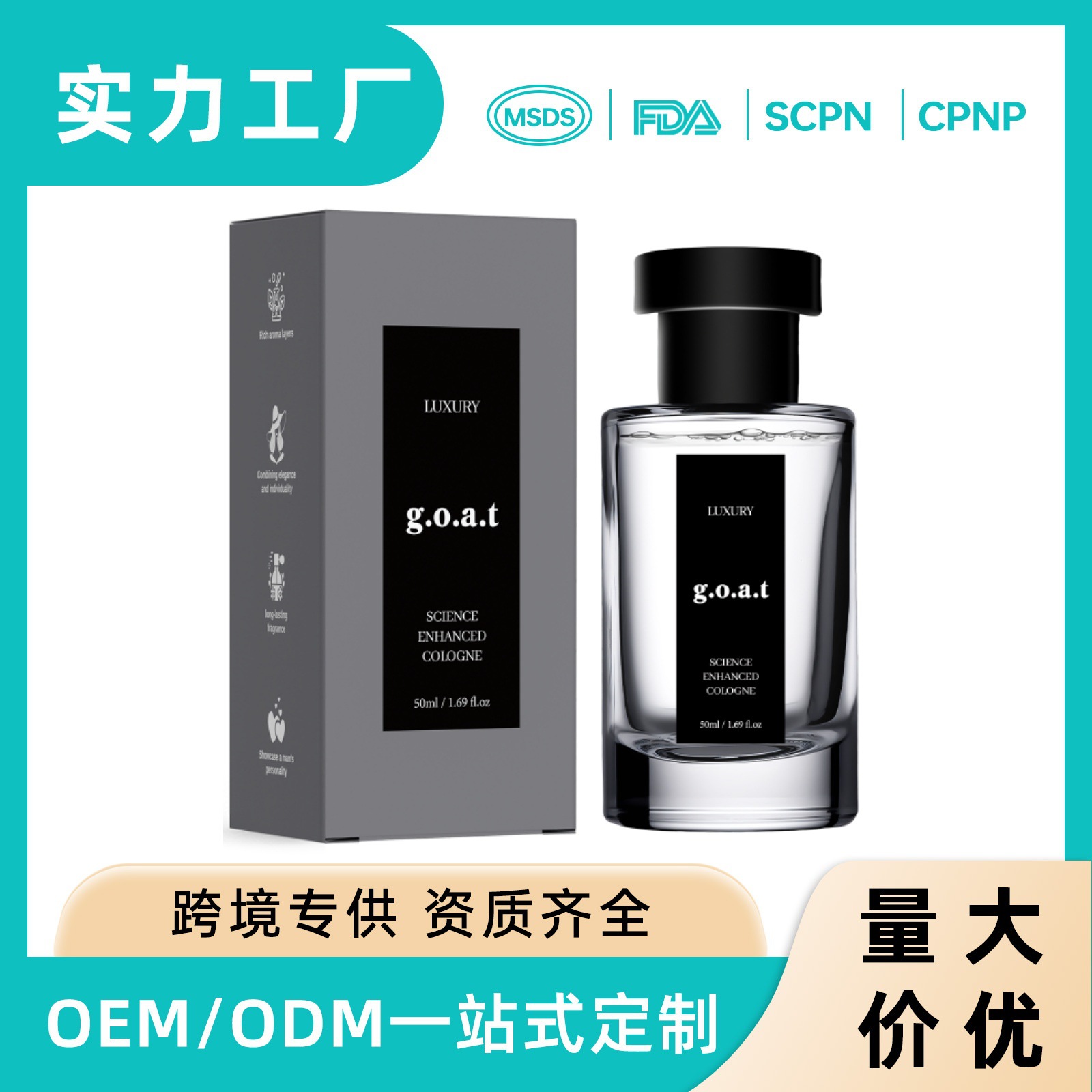 Cross-Border Hot-Selling Men's Perfume Spray Ocean Blue Elegant Long-Lasting Fragrance Cologne Spray 50ml