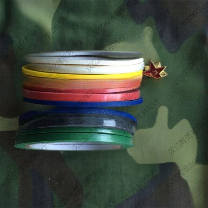 立裁标记线裁缝带标制版人台裁剪工具纸质台标定位胶服装美纹胶