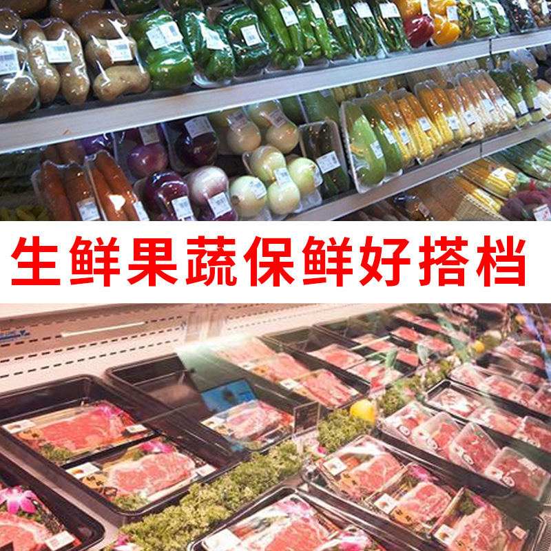 一次性透明塑料托盤長方形超市水果蔬菜生鮮肉類食品包裝盤保鮮盒
