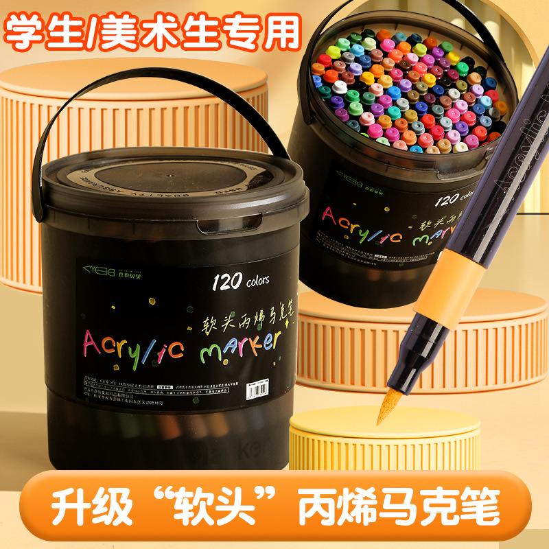 Soft-Tipped Markers for Elementary School Students, Non-Toxic Watercolor Pens for Children, Kindergarten Colored Pen Refills