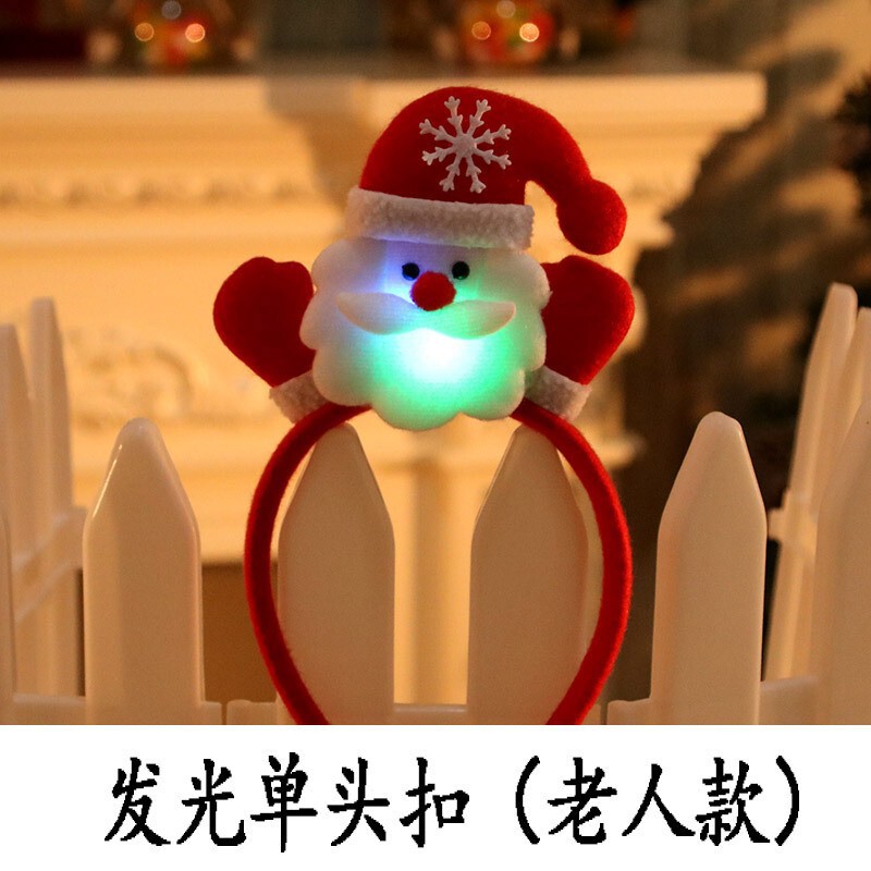 圣诞发光发箍 圣诞可爱头箍装饰品节日聚会发箍 圣诞派对鹿角发饰|undefined