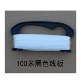 100 Чёрный