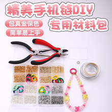 Ф�֙C�耳��diy�����λ��䓽z���_��Ȧ�Q�Ӱ�朒�朲��ϰ�