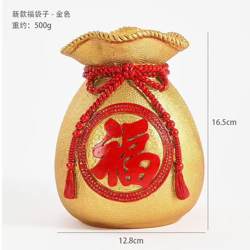 金色福袋--大号 / 福袋